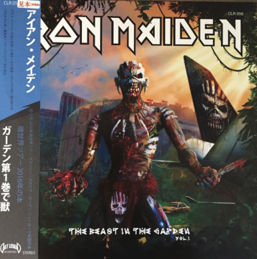 Iron Maiden (UK-1) : The Beast in the Garden Vol. 1